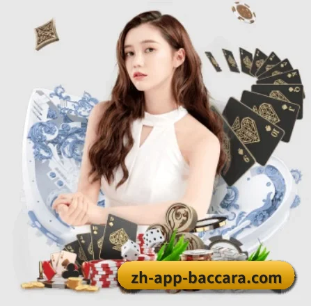 正式成立 - 百家乐正式成立,获得国际权威机构颁发的合法运营资质,开启华人在线休闲娱乐新篇章。